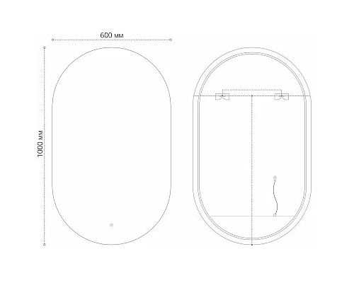 Купить Зеркало 60х100 см Grossman Nero 2460100 в магазине сантехники Santeh-Crystal.ru