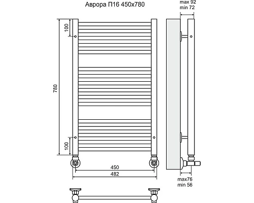 Заказать Полотенцесушитель водяной 780х482 подключение нижнее Terminus Аврора П16 в магазине сантехники Santeh-Crystal.ru
