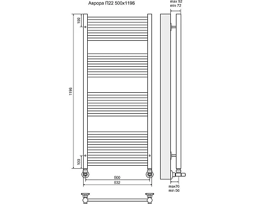 Заказать Полотенцесушитель водяной 1196х532 подключение нижнее Terminus Аврора П22 в магазине сантехники Santeh-Crystal.ru