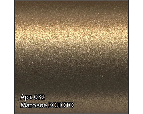 Заказать Полотенцесушитель водяной 600х150 золотой матовый Сунержа Богема+ 032-0220-6015 в магазине сантехники Santeh-Crystal.ru