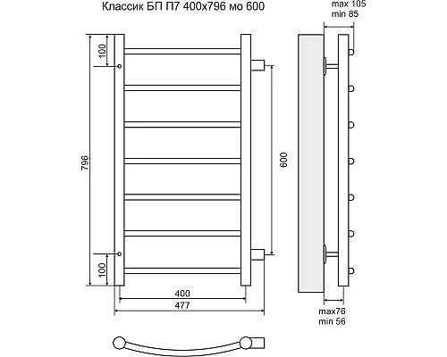 Заказать Полотенцесушитель водяной 796х477 подключение боковое Terminus Классик П7 4670030726261 в магазине сантехники Santeh-Crystal.ru