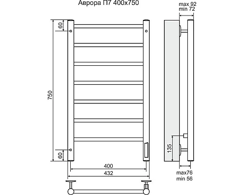 Купить Полотенцесушитель электрический 750x432 мм Terminus Аврора П7 в магазине сантехники Santeh-Crystal.ru