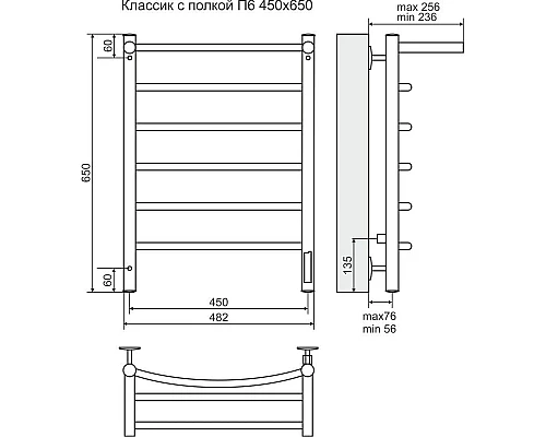 Приобрести Полотенцесушитель электрический 650x482 мм Terminus Классик с полкой П6 в магазине сантехники Santeh-Crystal.ru