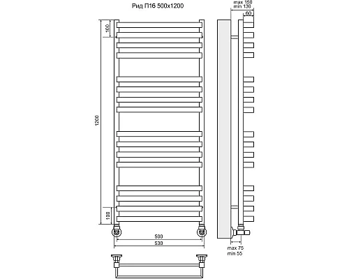 Приобрести Полотенцесушитель водяной 1200х530 подключение нижнее Terminus Рид П16 в магазине сантехники Santeh-Crystal.ru