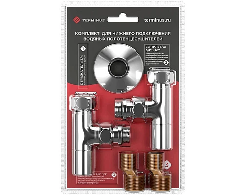 Купить Вентиль запорный угловой пара 1/2 нар.р. - 3/4 н/г Terminus 4670030723666 в магазине сантехники Santeh-Crystal.ru