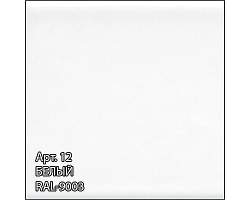 Заказать Полотенцесушитель водяной 1000х500 белый глянец Сунержа Аркус 12-0251-1050 в магазине сантехники Santeh-Crystal.ru