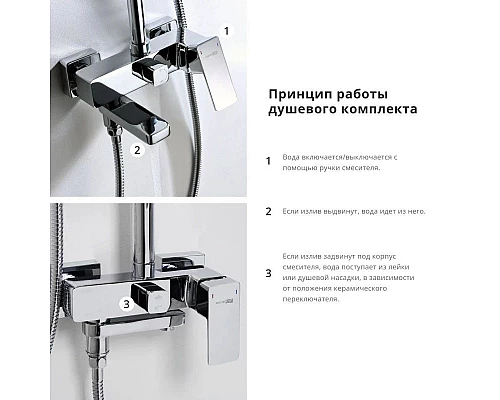 Купить Душевая система 220 мм WasserKRAFT A17701 в магазине сантехники Santeh-Crystal.ru