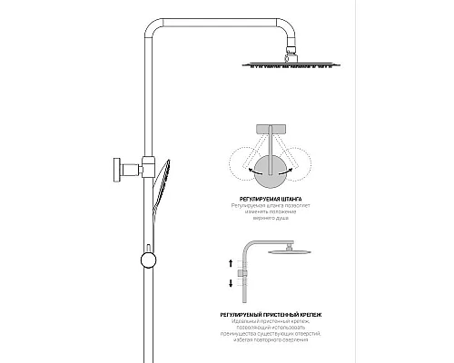 Приобрести Душевая система 250 мм Vincea Next VSFS-1N1TGM в магазине сантехники Santeh-Crystal.ru