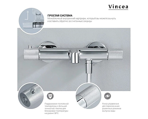 Приобрести Душевая система 250 мм Vincea Desire VSFS-1D1TBG в магазине сантехники Santeh-Crystal.ru