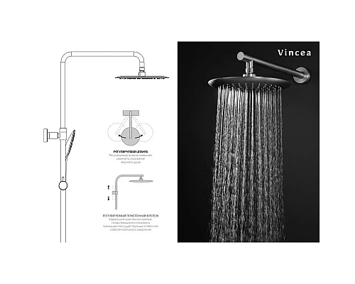 Душевая система 250 мм Vincea Esse VSFS-1E0TCH