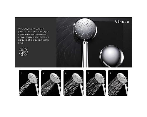 Душевая система 250 мм Vincea Esse VSFS-1E0TCH