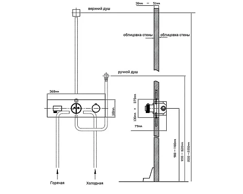 Душевой комплект 300 мм Vincea Inspire VSFW-422TI2MB