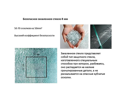 Купить Душевая кабина 150×85×218 см SSWW BU611L в магазине сантехники Santeh-Crystal.ru