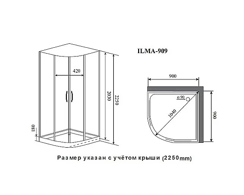 Купить Душевая кабина 90x90x222 см Timo Ilma ILMA-909 прозрачное в магазине сантехники Santeh-Crystal.ru