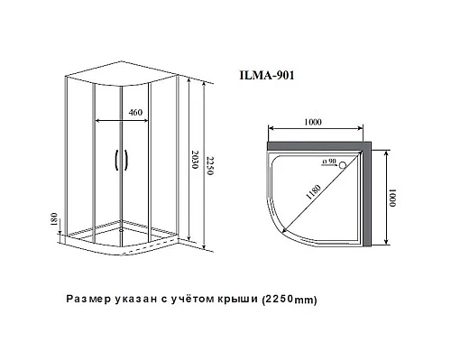 Купить Душевая кабина 100x100x222 см Timo Ilma ILMA-901 прозрачное в магазине сантехники Santeh-Crystal.ru