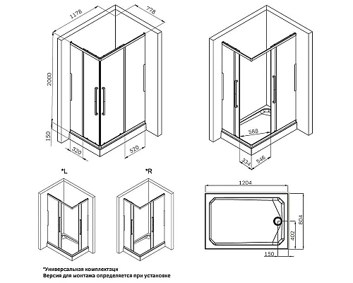 Купить Душевой уголок 117,8х77,8 см Am.Pm Func W84G-403-12080-BT прозрачное в магазине сантехники Santeh-Crystal.ru
