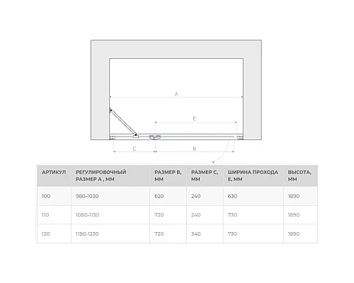 Заказать Душевая дверь 110 см Vegas Glass AFP 110 09 01 L прозрачное в магазине сантехники Santeh-Crystal.ru