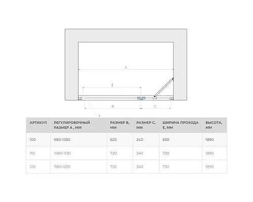 Приобрести Душевая дверь 100 см Vegas Glass AFP 100 09 01 R прозрачное в магазине сантехники Santeh-Crystal.ru