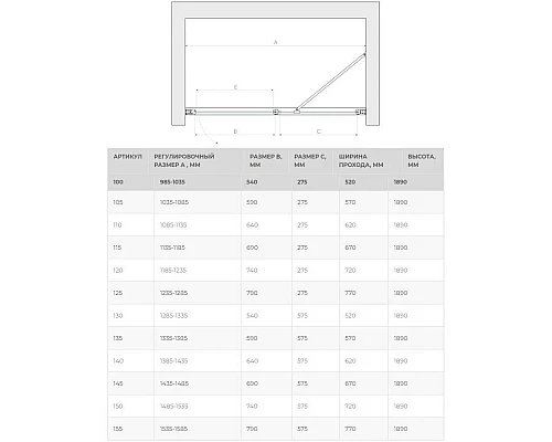 Заказать Душевая дверь 100 см Vegas Glass EP-F-1 100 05 R04 R ретро в магазине сантехники Santeh-Crystal.ru