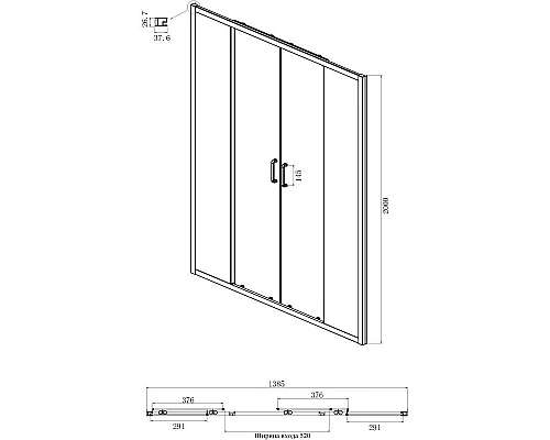 Купить Душевая дверь 140 см Ambassador Forsa 17021109AX прозрачное в магазине сантехники Santeh-Crystal.ru