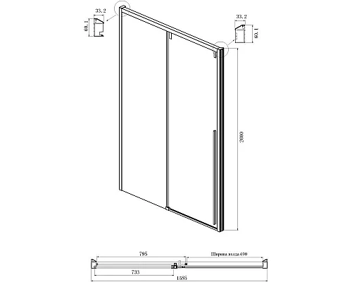 Заказать Душевая дверь 160 см Ambassador Intense 110022205IBB тонированное в магазине сантехники Santeh-Crystal.ru
