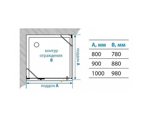 Купить Душевой уголок 88х88 см Акватон Lax SQR L 1AX017SSXX000 прозрачное в магазине сантехники Santeh-Crystal.ru