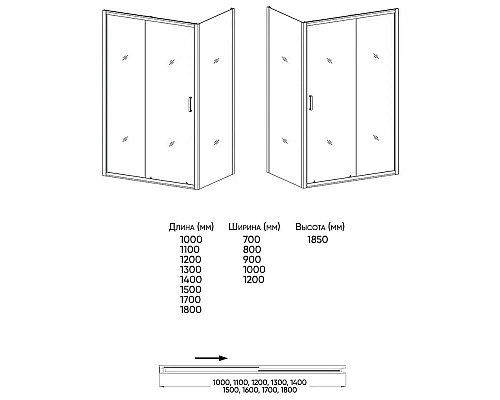 Приобрести Душевой уголок 100х90 см Veconi Rovigo RV046-10090PR-01-19C1 прозрачное в магазине сантехники Santeh-Crystal.ru