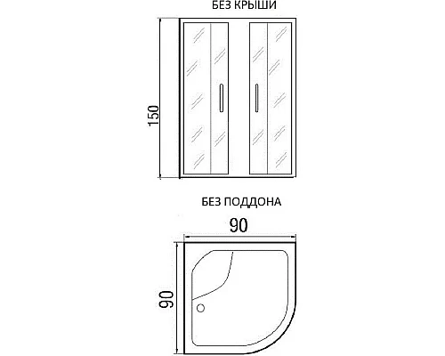 Заказать Душевой уголок без поддона 90х90х150 см River DON LIGHT 90/44 МТ в магазине сантехники Santeh-Crystal.ru