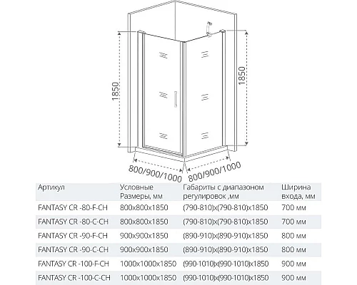 Купить Душевой уголок 90х90 см Good Door Fantasy CR-90-С-CH прозрачное в магазине сантехники Santeh-Crystal.ru