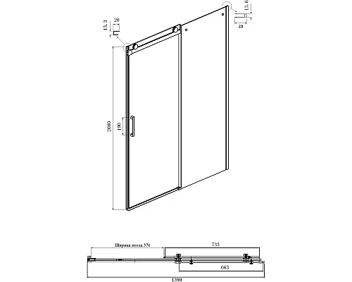 Приобрести Душевой уголок 140х100 см Ambassador Benefit 19022203HBB-100HBB тонированное в магазине сантехники Santeh-Crystal.ru