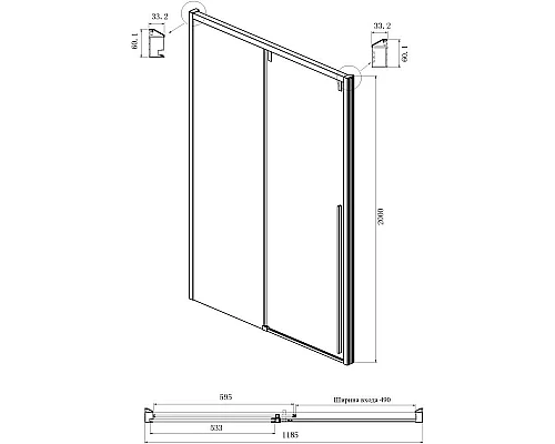 Заказать Душевой уголок 120х80 см Ambassador Intense 110021101IX-80IX прозрачное в магазине сантехники Santeh-Crystal.ru