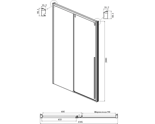 Купить Душевой уголок 140х110 см Ambassador Intense 110022203IBB-110IBB тонированное в магазине сантехники Santeh-Crystal.ru