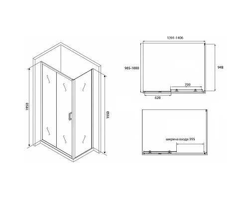 Купить Душевой уголок 140х100 см Abber Schwarzer Diamant AG30140B-S100B прозрачное в магазине сантехники Santeh-Crystal.ru