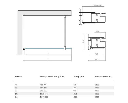 Приобрести Неподвижная перегородка 106х189 см Vegas Glass EAF 106 05 05 бронза в магазине сантехники Santeh-Crystal.ru