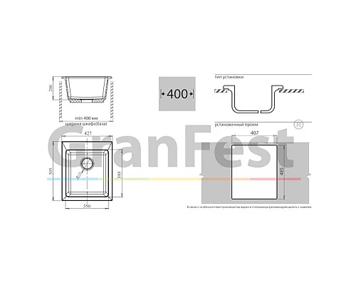 Заказать Кухонная мойка терракот GranFest Practic GF-P505 в магазине сантехники Santeh-Crystal.ru