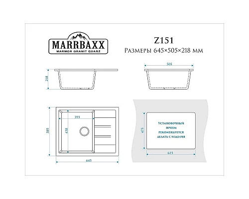 Приобрести Кухонная мойка Marrbaxx Катрин Z151 терракот глянец Z151Q009 в магазине сантехники Santeh-Crystal.ru