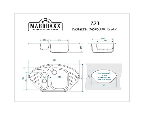 Заказать Кухонная мойка Marrbaxx Аделис Z23 светло-серый глянец Z023Q010 в магазине сантехники Santeh-Crystal.ru