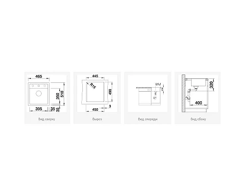 Приобрести Кухонная мойка Blanco Dalago 45 Шампань 517162 в магазине сантехники Santeh-Crystal.ru