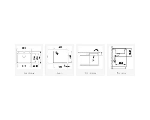 Приобрести Кухонная мойка Blanco Etagon 6 InFino темная скала 524540 в магазине сантехники Santeh-Crystal.ru