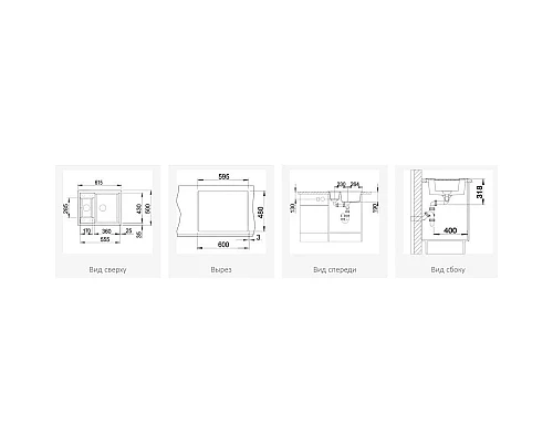 Приобрести Кухонная мойка Blanco Metra 6 Темная скала 518874 в магазине сантехники Santeh-Crystal.ru