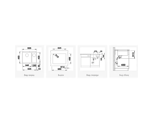 Приобрести Кухонная мойка Blanco Subline 340/160-U InFino темная скала 523559 в магазине сантехники Santeh-Crystal.ru