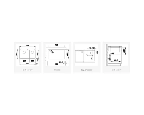 Приобрести Кухонная мойка Blanco Subline 430/270-U InFino жасмин 523156 в магазине сантехники Santeh-Crystal.ru