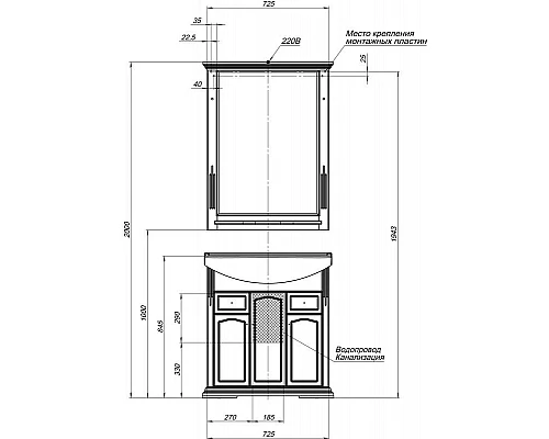 Заказать Раковина Aquanet Лагуна 75 в магазине сантехники Santeh-Crystal.ru
