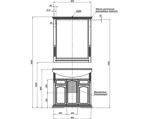 Купить Раковина Aquanet Лагуна 85 в магазине сантехники Santeh-Crystal.ru