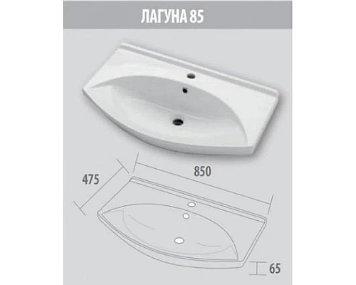Приобрести Раковина 85х47,5 см 1Marka Лагуна У79491 в магазине сантехники Santeh-Crystal.ru