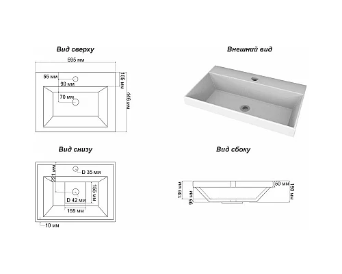 Купить Раковина 59,5х44,6 см Corozo Слим 5018600 в магазине сантехники Santeh-Crystal.ru