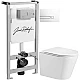Заказать Комплект подвесной унитаз WeltWasser Salzbach 004GL-WT 10000003666 + система инсталляции Jacob Delafon E5504-NF + E4326-00 в магазине сантехники Santeh-Crystal.ru