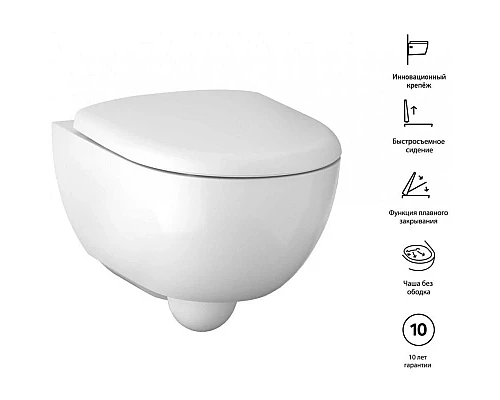 Приобрести Комплект подвесной унитаз Geberit Renova Compact 500.803.00.1 + система инсталляции Geberit 111.300.00.5 + 115.770.21.5 + 111.815.00.1 в магазине сантехники Santeh-Crystal.ru