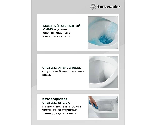 Унитаз-компакт безободковый с сиденьем микролифт Ambassador Elysium 187K19001RS