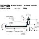 Приобрести Сифон для биде Remer 958BDO в магазине сантехники Santeh-Crystal.ru